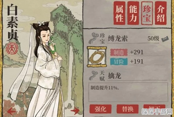 江南百景图江行技能与珍宝培养全攻略