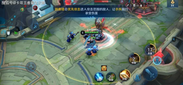 王者荣耀单机版新手宝典，无网对战新体验，轻松入门尽享乐趣