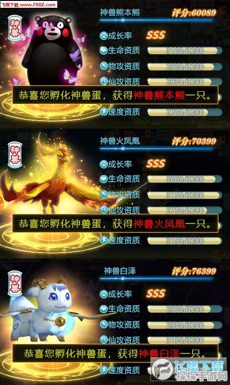 仙剑世界角色数据删除方法全解析，玩家必看的手游资讯