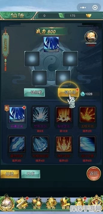 仙剑世界角色数据删除方法全解析，玩家必看的手游资讯