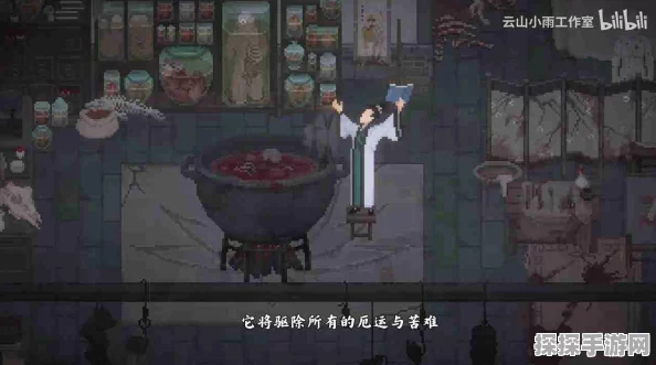 山海旅人Steam平台DEMO试玩版即将上线，国风解谜新体验等你来探