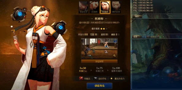 DNF女机械手游，科技魅力全面升级，新版本震撼来袭