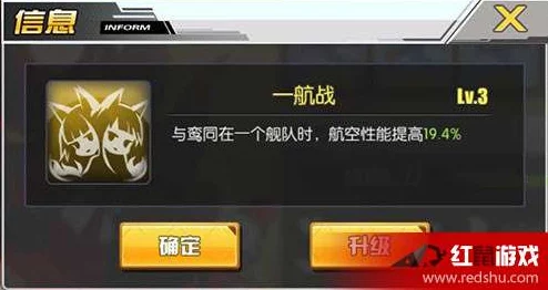 碧蓝航线胡德副炮选择深度解析及装备搭配指南