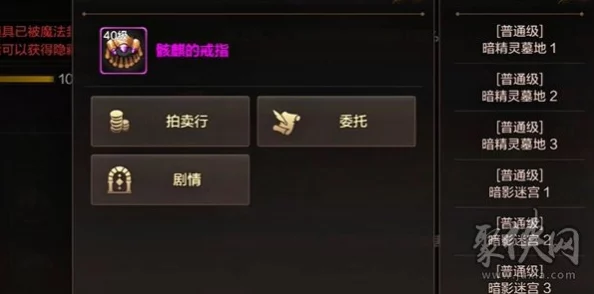 DNF手游骨戒珍稀掉落地点全揭秘