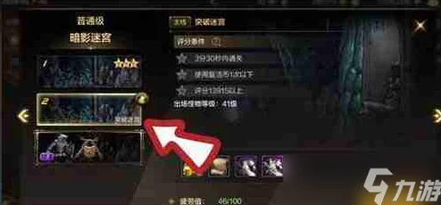 DNF手游骨戒珍稀掉落地点全揭秘