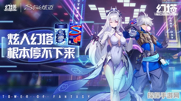 手游资讯，幻塔新拟态角色岚震撼登场，炫迈联动活动全面启动