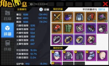 一人之下手游装备强化全攻略，助你轻松提升战斗力