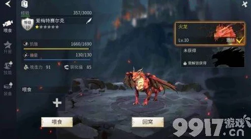 冰原守卫者深度攻略，揭秘黑暗龙窝，解锁龙威征服之路