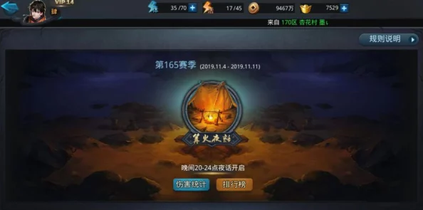 乱斗西游2千里眼技能天赋深度解析