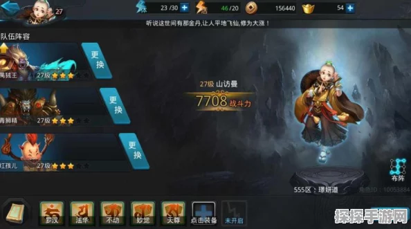 乱斗西游2千里眼技能天赋深度解析