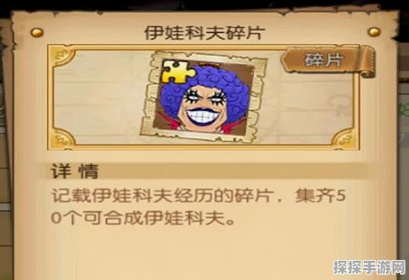 航海王，热血航线女帝返场时间引关注