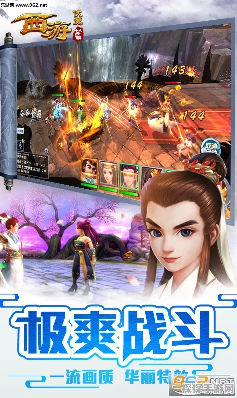 手游资讯，揭秘西游伏魔记哪个版本人气最高