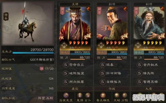 三国志战略版兵书进阶攻略，解锁手游新战局的深度指南
