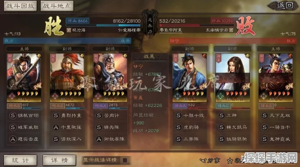 三国志战略版兵书进阶攻略，解锁手游新战局的深度指南