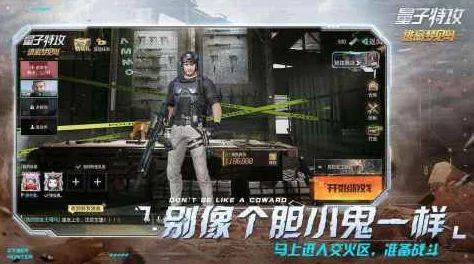量子特攻，逃离梦见岛——一场科幻射击冒险的盛宴
