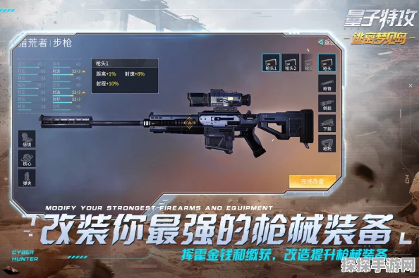 量子特攻，逃离梦见岛——一场科幻射击冒险的盛宴