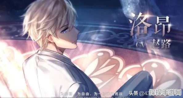 以闪亮之名主线速通技巧全揭秘，助你高效畅游闪耀世界