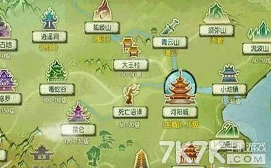 诛仙手游情之所牵任务全攻略