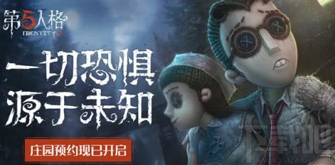 手游资讯，揭秘第五人格中杰克角色的神秘原型