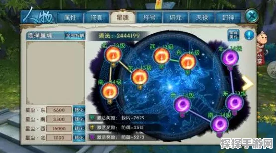 诛仙手游，花非花法宝特性揭秘与获取全攻略