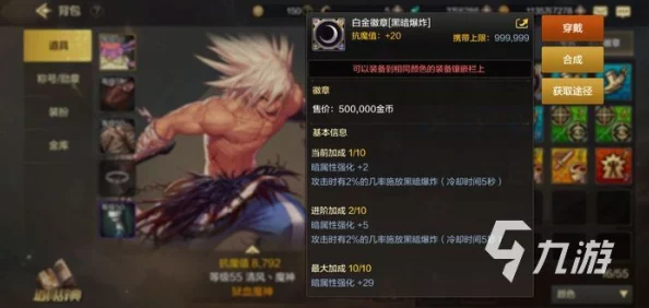 DNF手游狂战毕业武器震撼登场，全新版本资讯详解