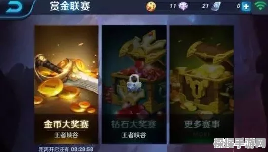 王者荣耀快速刷金币攻略，揭秘高效赚取金币的秘诀