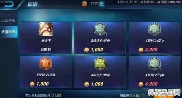 王者荣耀快速刷金币攻略，揭秘高效赚取金币的秘诀