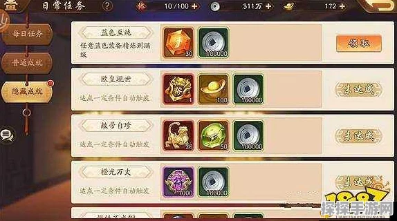 少年三国志军师计谋全攻略，资源管理高效执行，避免浪费