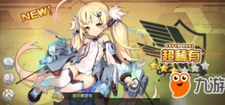 碧蓝航线埃尔德里奇阵容与装备搭配全解析