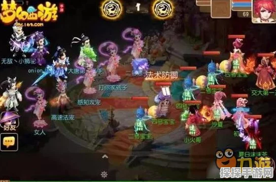 梦幻西游手游高校PK争霸赛，青春热血，决战西游之巅