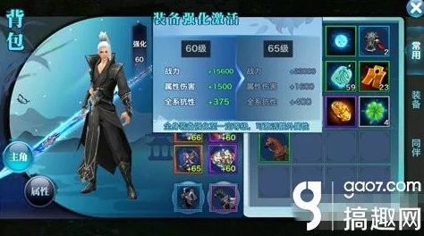 剑侠情缘手游战力提升与资源合理搭配深度解析