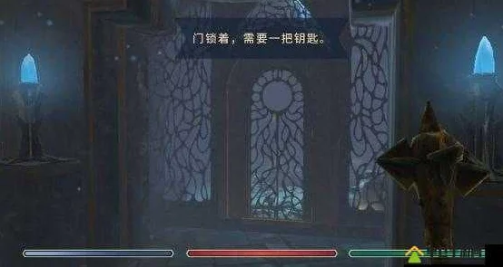 上古卷轴刀锋巫师房间钥匙获取全攻略