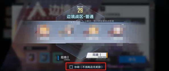 幻塔新手快速升级全攻略，掌握高效提升方法与技巧