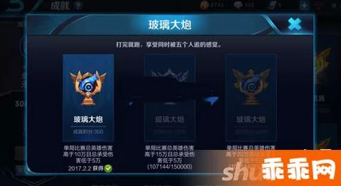 王者荣耀深渊王者成就全攻略，解锁至高荣耀新篇章