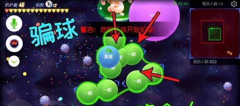 球球大作战，高效刷绿刺技巧与最新热门策略全解析