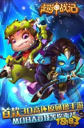 超神战记手游精英副本攻略大全，揭秘通关策略与最佳阵容搭配