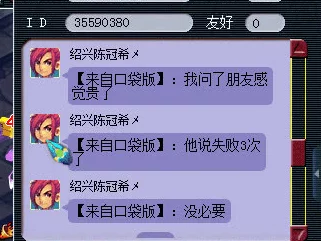 恋与制作人手游资讯，机智回应天蝎座许墨的短信攻略指南