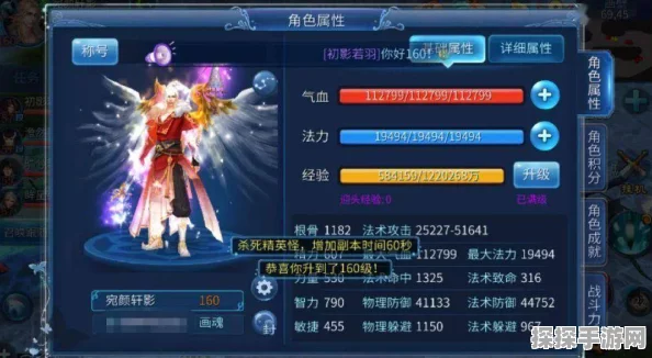 手游资讯，倩女幽魂2手游69级医师技能加点攻略