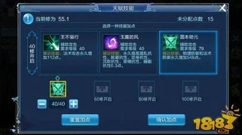 手游资讯，倩女幽魂2手游69级医师技能加点攻略