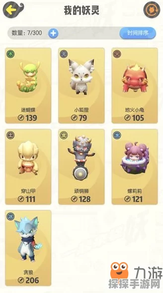 手游资讯，探究一起来捉妖无法放生妖灵背后的原因