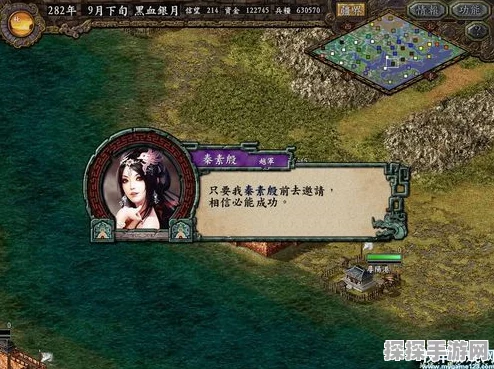 三国志9手游深度探索，揭秘隐藏宝物与武器全攻略
