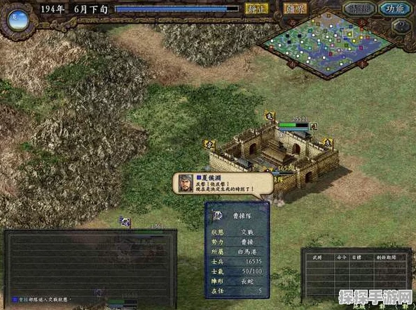 三国志9手游深度探索，揭秘隐藏宝物与武器全攻略