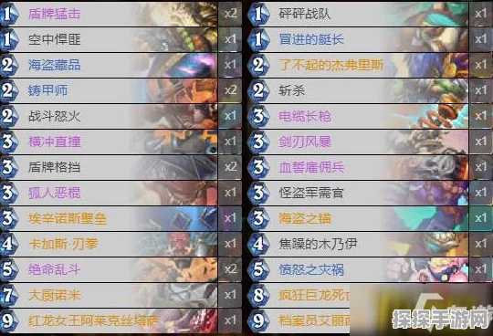 炉石传说手游资讯，Pop土豪战卡组引领新版本潮流