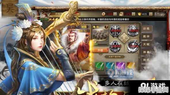 十万个三国志手游新版本震撼发布，策略卡牌新体验等你来探索