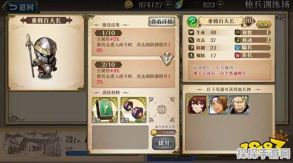 梦幻模拟战手游，帝国阵容搭配深度解析与最新资讯