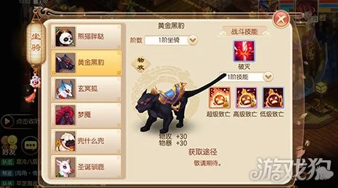 诛仙手游小黄鸡福多多获取攻略，限时活动坐骑等你来拿