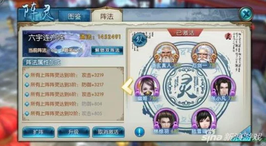 诛仙手游星魂获取全攻略，解锁强力属性，称霸仙界