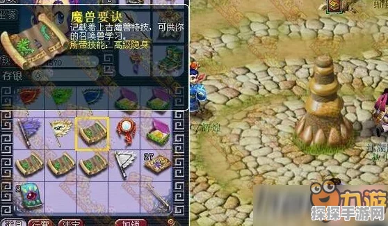 梦幻西游手游，云游道人年度神秘访客再现倒计时，精彩活动即将启幕