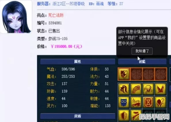 梦幻西游手游，云游道人年度神秘访客再现倒计时，精彩活动即将启幕