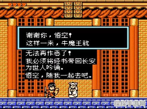 经典重塑，西游再现，FC风格西游记手游即将震撼发布